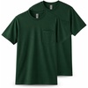 Gildan Adult Ultra Cotton T-Shirt with Pocket, Style G2300, 2-Pack(Forest)